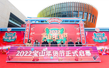 上?；顒庸? 秋韻文化傳媒, 活動策劃, 校慶, 周年慶典, 開業慶典, 開業典禮-商務會議